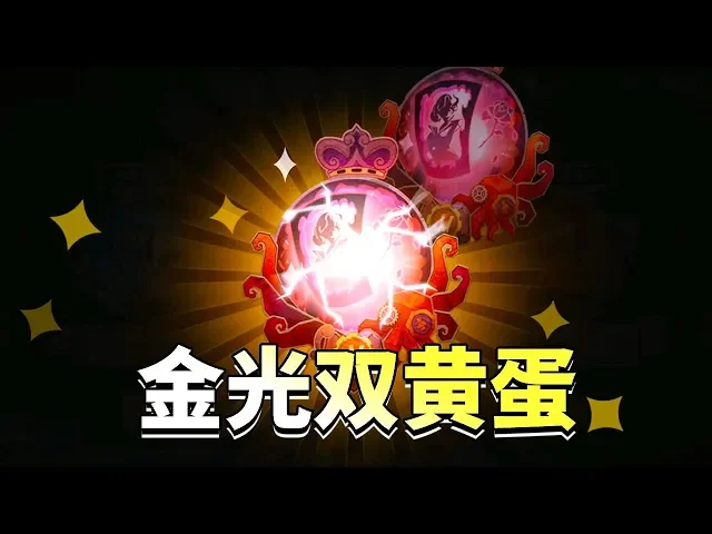 第五人格: 牧童凌晨肝出紫皮卡!鼹鼠先生到手,还送2款紫皮!